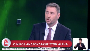 Ανδρουλάκης κατά Μητσοτάκη: Διχάζει τον λαό με τον Άγνωστο Στρατιώτη - Σιωπά για τα σκάνδαλα