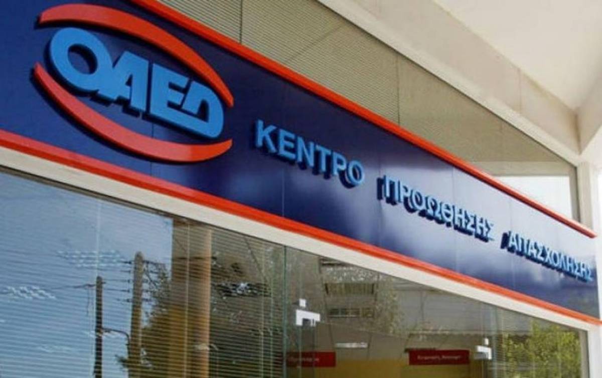 Μέχρι 26/2 οι αιτήσεις για το voucher των 10.000 θέσεων