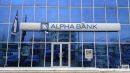 Alpha Bank:Στις 31 Αυγούστου τα εταιρικά αποτελέσματα του α&#039; εξαμήνου