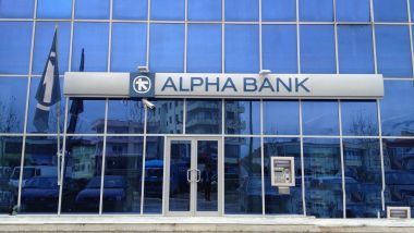 Alpha Bank:Στις 31 Αυγούστου τα εταιρικά αποτελέσματα του α' εξαμήνου