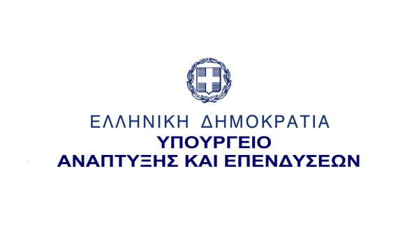 Με €43,6 εκατ. ενισχύονται Ερευνητικά Κέντρα μέσω του Ταμείου Ανάκαμψης