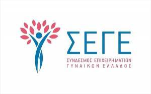 ΣΕΓΕ: Παλεύουν μόνες στα… κύματα του Covid οι γυναίκες επιχειρηματίες