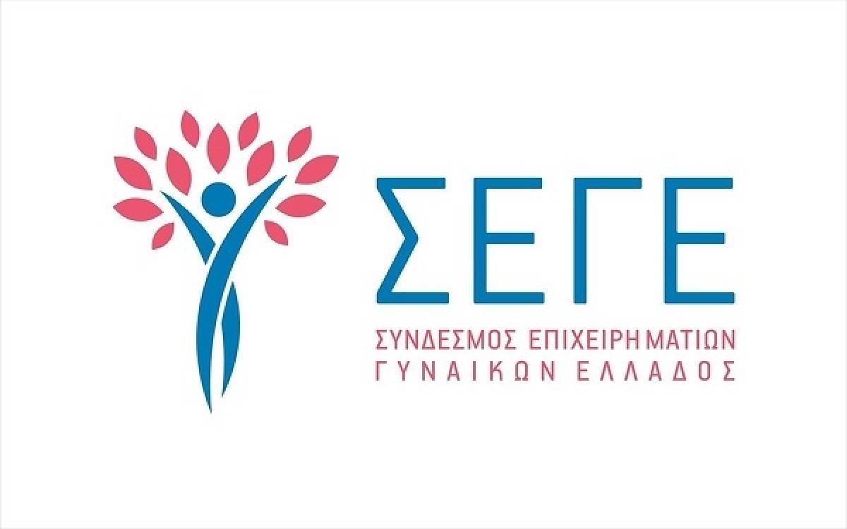 ΣΕΓΕ: Παλεύουν μόνες στα… κύματα του Covid οι γυναίκες επιχειρηματίες