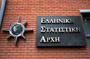 Υποχώρησε στο 0,2% ο πληθωρισμός τον Μάιο