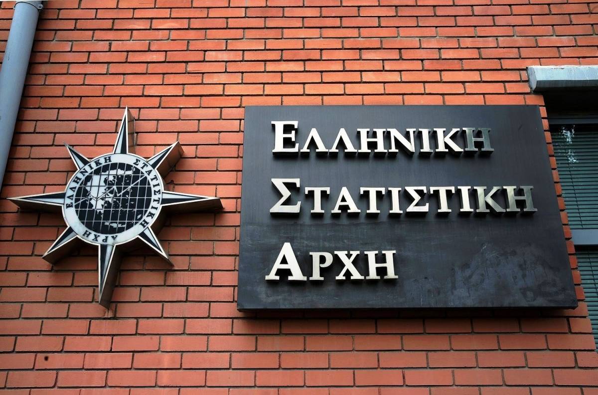 Υποχώρησε στο 0,2% ο πληθωρισμός τον Μάιο