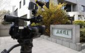 Ανάκληση της άδειας της ΑΕΠΙ- Νέος φορέας εντός του ΟΠΙ