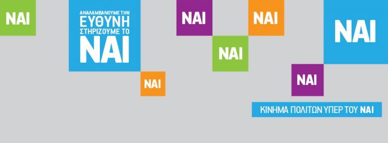 Κίνημα Πολιτών «Αναλαμβάνουμε την ευθύνη- Στηρίζουμε το ΝΑΙ»
