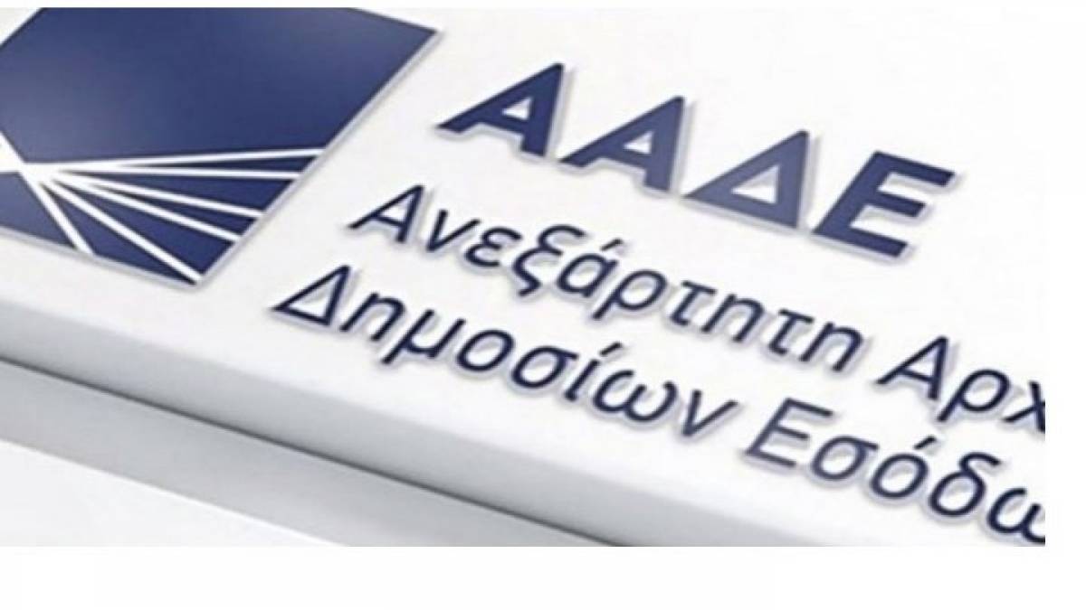 Στο στόχαστρο της ΑΑΔΕ τα ανασφάλιστα οχήματα-Που κυμαίνονται τα πρόστιμα