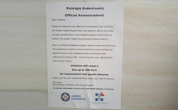 Απάτη στα Εξάρχεια: Ψευδής η εντολή εκκένωσης πολυκατοικιών λόγω κοριών