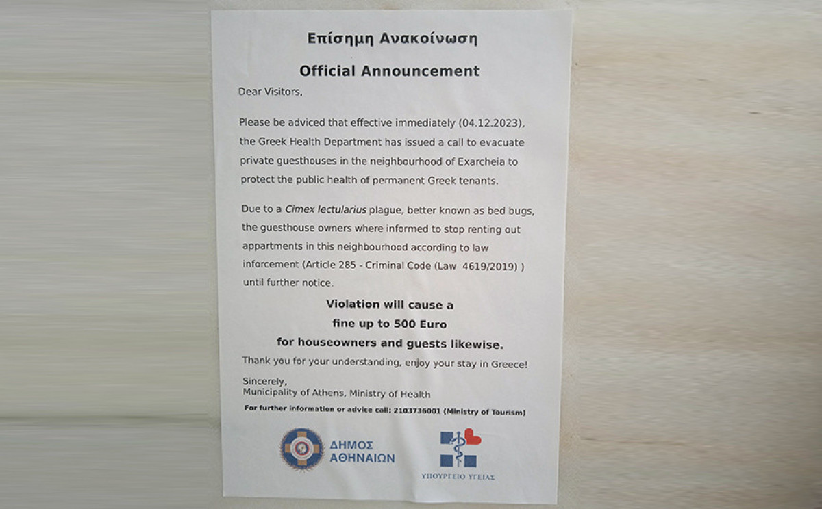 Απάτη στα Εξάρχεια: Ψευδής η εντολή εκκένωσης πολυκατοικιών λόγω κοριών