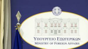Απάντηση ΥΠΕΞ στον Τσαβούσογλου για τα νησιά του Αιγαίου