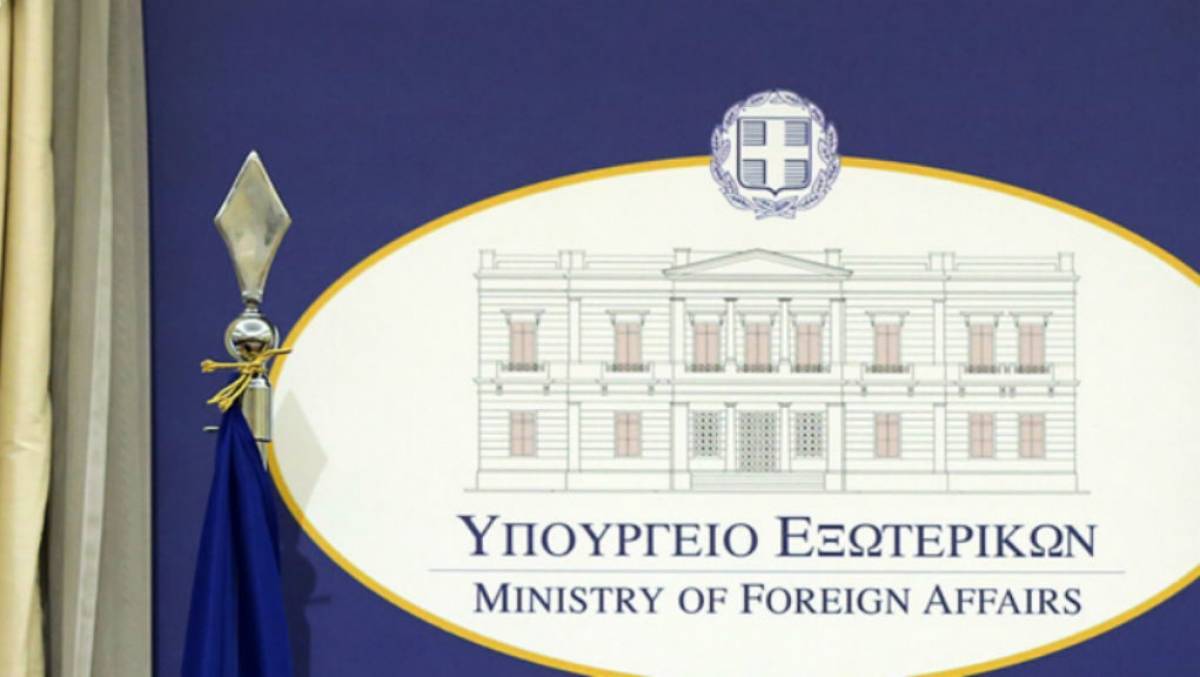 Απάντηση ΥΠΕΞ στον Τσαβούσογλου για τα νησιά του Αιγαίου