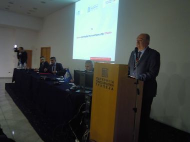 Παγκρήτια: Δίκτυο υποστήριξης της καινοτομίας στην ΠΡΑΞΗ