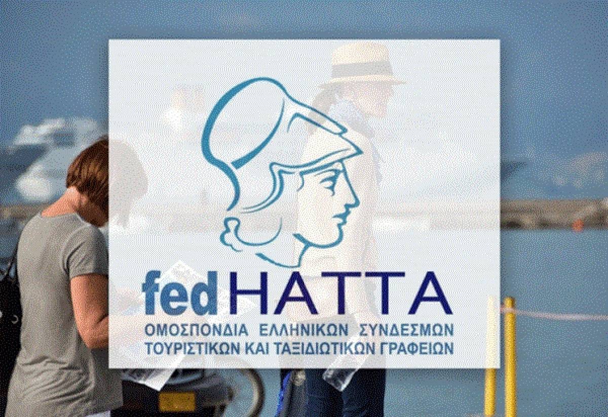 FedHATTA: Καθυστερημένη αλλά αυτονόητη η συμμετοχή τουριστικών γραφείων στα voucher