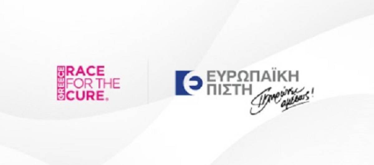 Ευρωπαϊκή Πίστη:Για 11η χρονιά στο «Greece Race For The Cure»