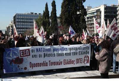 Πορεία κατά της ελληνοαμερικανικής στρατιωτικής συμφωνίας στο κέντρο της Αθήνας