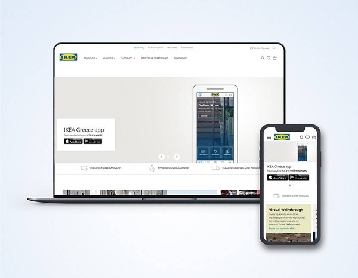 IKEA: Βραβεύεται για την καινοτομία σε e-commerce και digital επικοινωνία