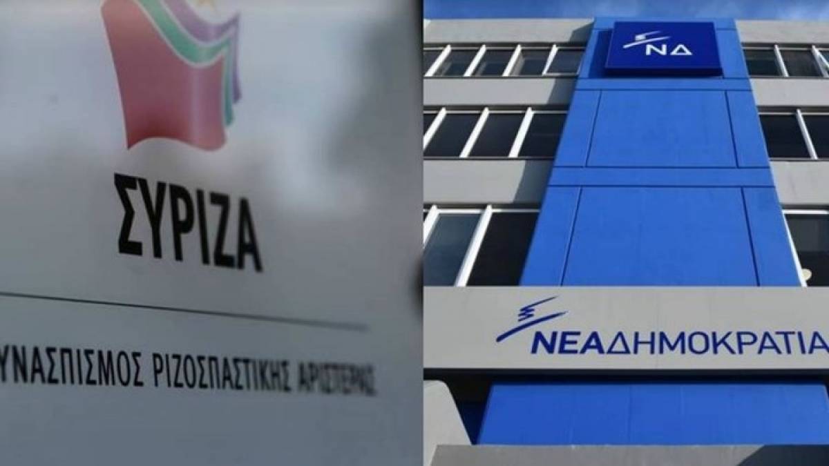 Η πιστοληπτική γραμμή στήριξης πυροδοτεί εντάσεις σε ΣΥΡΙΖΑ - ΝΔ