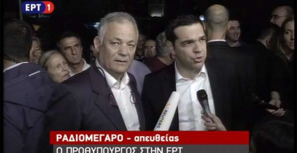 Bild: Γιατί γιορτάζετε για την ΕΡΤ κ.Τσίπρα;