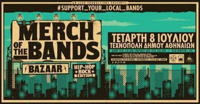Στήριξε την αγαπημένη σου μπάντα-MERCH of the Bands bazaar στην Τεχνόπολη