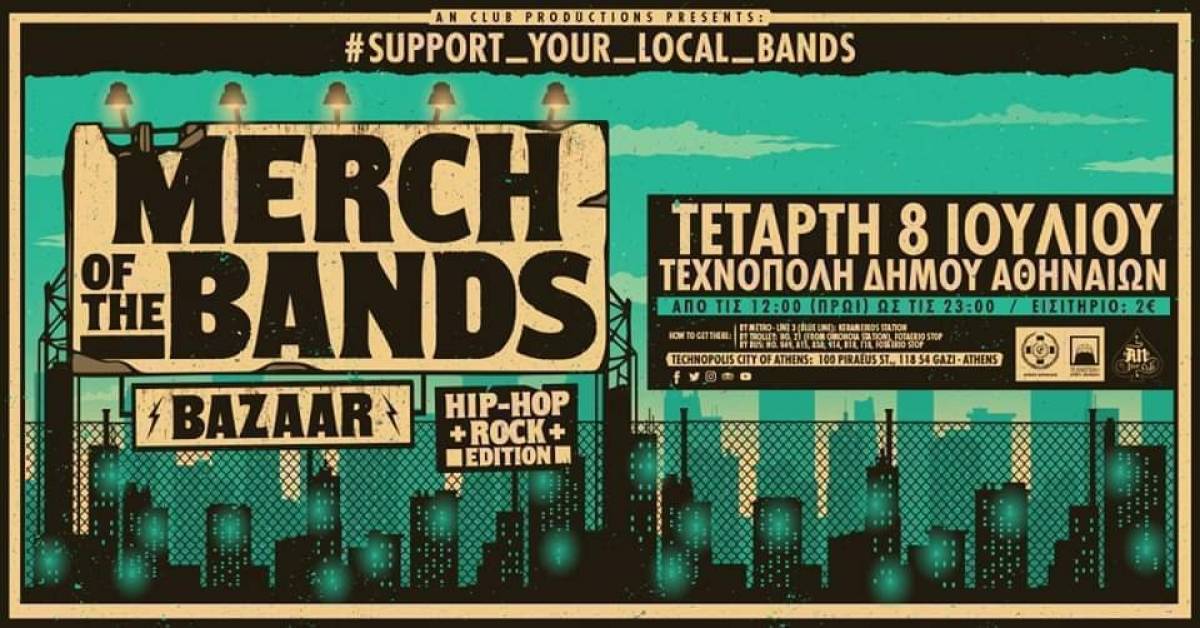 Στήριξε την αγαπημένη σου μπάντα-MERCH of the Bands bazaar στην Τεχνόπολη