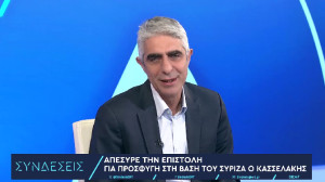 Μήνυμα ενότητας από τον Γ. Τσίπρα ενόψει των ευρωεκλογών