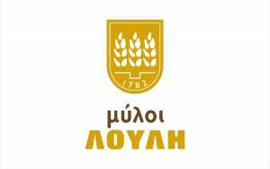 Όμιλος Μύλοι Λούλη: Αυξημένες πωλήσεις, μείωση κερδών και επενδύσεις