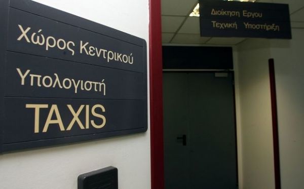 Ανοιχτό από σήμερα το Taxisnet για την έκδοση φορολογικής ενημερότητας