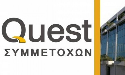 Quest: Διανομή υπολοίπου μερίσματος €0,1425 ανά μετοχή για το 2021