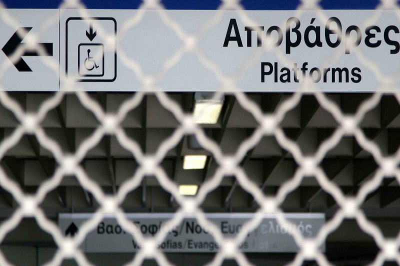 Απεργία σε μετρό, ηλεκτρικό, τραμ και ΟΣΕ την Τετάρτη