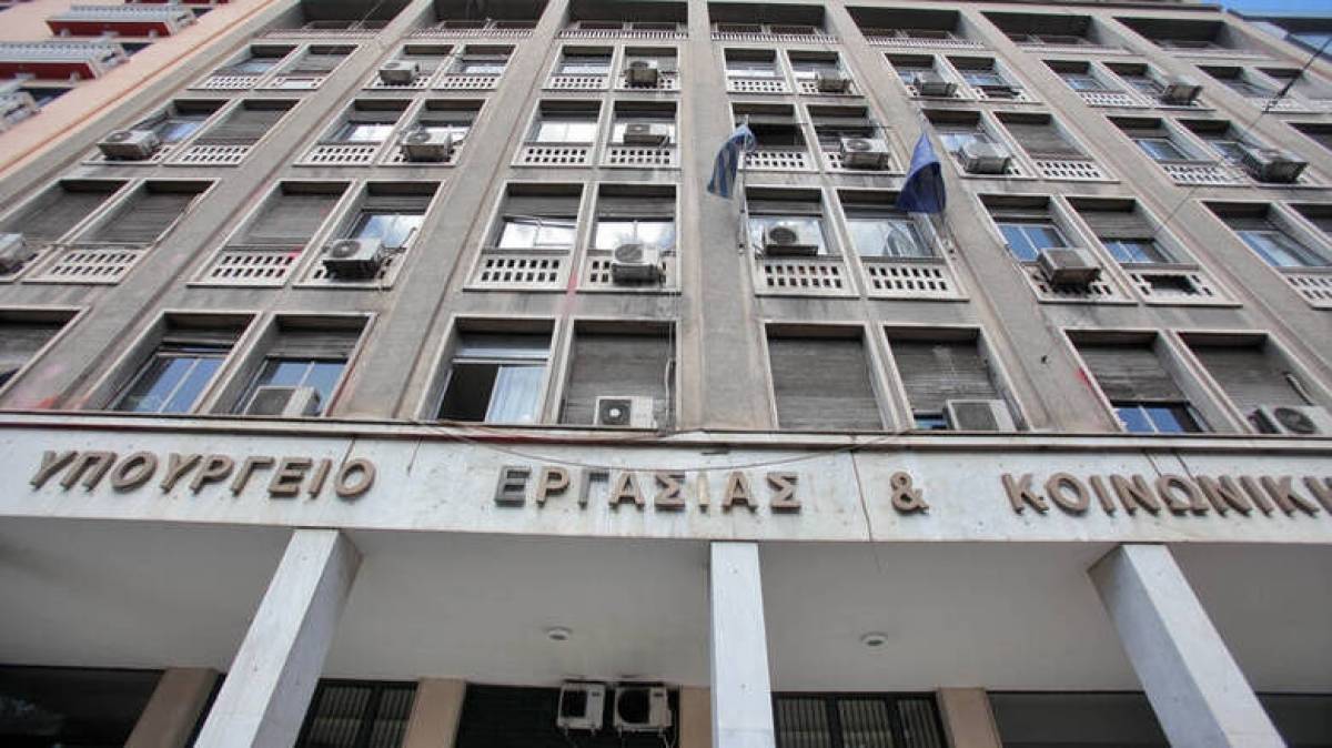 Υπ.Εργασίας: Χορήγηση επιδόματος μητρότητας και σε ασφαλισμένες του πρώην ΟΑΕΕ