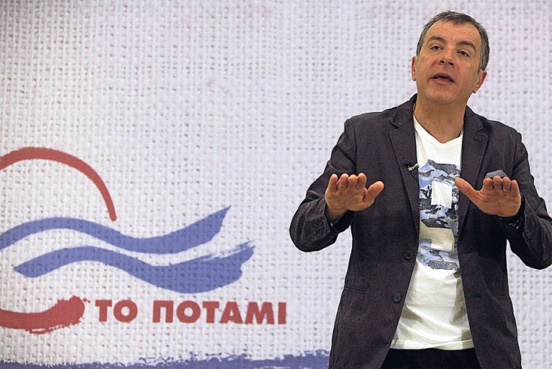 "Το Ποτάμι" παρουσίασε στο Διαδίκτυο το ιδεολογικό του στίγμα με 100 ερωταπαντήσεις