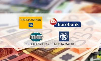 Οι διεθνείς οίκοι υποβαθμίζουν τις προοπτικές των ελληνικών τραπεζών-Ο «πονοκέφαλος» των κόκκινων δανείων