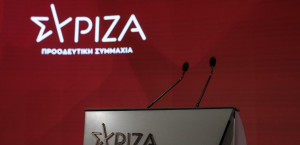 Την Τετάρτη συνεδριάζει η ΚΕ του ΣΥΡΙΖΑ-Ομιλία Τσίπρα στις 17:00