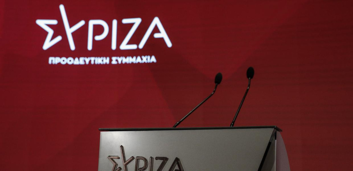 Την Τετάρτη συνεδριάζει η ΚΕ του ΣΥΡΙΖΑ-Ομιλία Τσίπρα στις 17:00