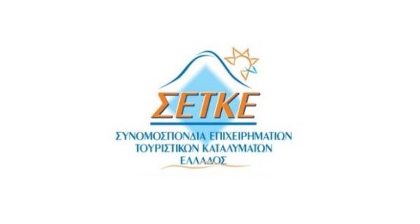 ΣΕΤΚΕ: Το ειδικό τέλος διανυκτέρευσης θα βάλει ταφόπλακα στα ενοικιαζόμενα