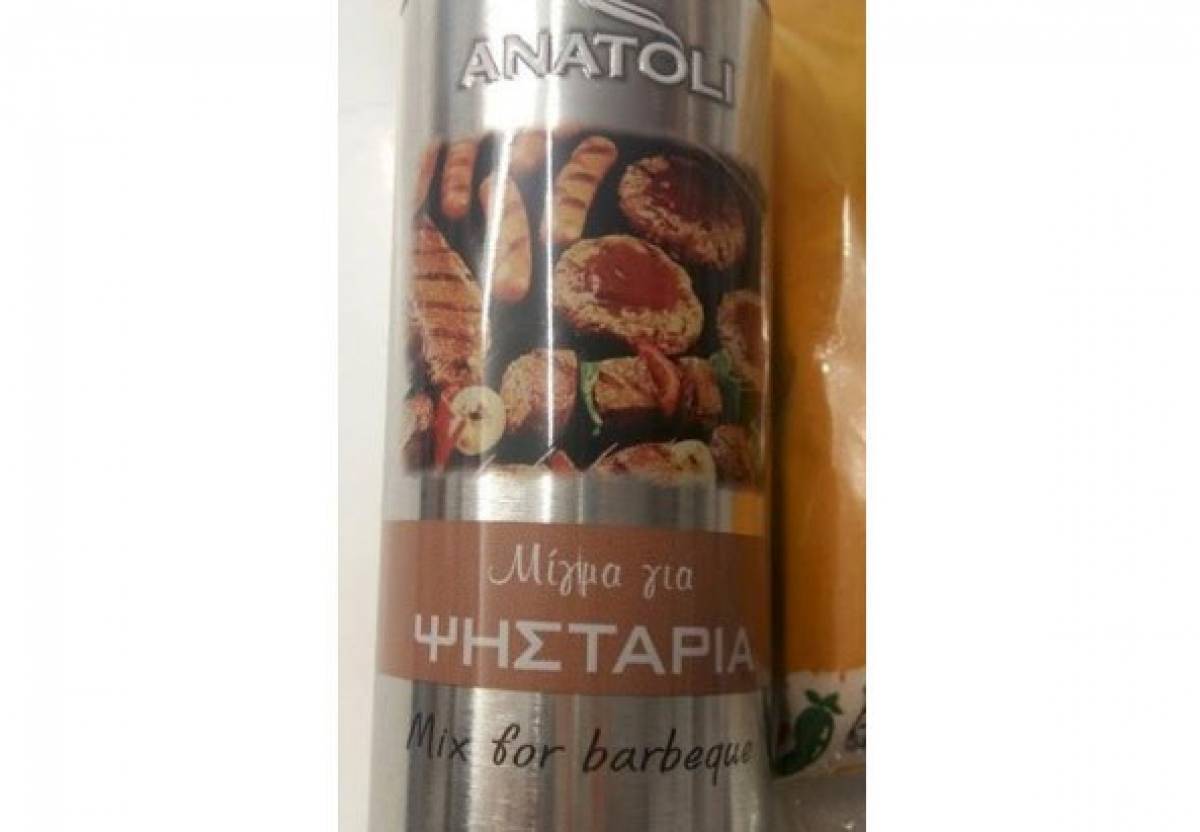 ΕΦΕΤ: Ανακαλεί γνωστό μείγμα μπαχαρικών για μπάρμπεκιου