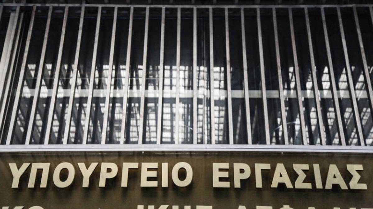 Υπ. Εργασίας: Η αναδιοργάνωση της επικουρικής ασφάλισης στο επίκεντρο