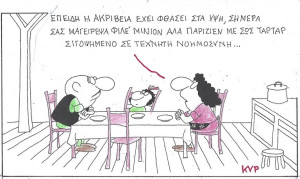 Ακρίβεια