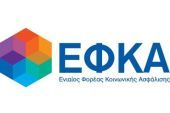 Παράταση έως 31/3 για τις εισφορές των μηχανικών