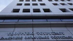 Υπ. Τουρισμού: Οδηγίες μετά την πτώχευση παραρτημάτων της Thomas Cook