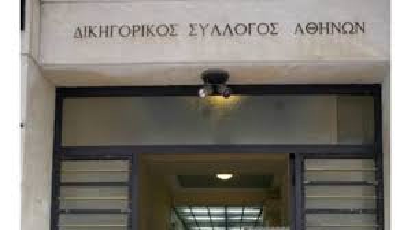 Ο ΔΣΑ ζητά παράταση και δόσεις για τις ασφαλιστικές εισφορές