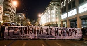 Πώς «την πάτησε» ο ΣΥΡΙΖΑ με τον Κουφοντίνα