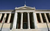 ΕΚΠΑ: Έναρξη μαθημάτων με τους διοικητικούς σε νέες απεργίες