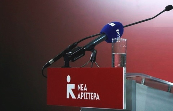 Νέα Αριστερά: Η Κεραμέως να τοποθετείται δημοσίως με λιγότερο θράσος