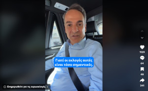 Με ζάρι και Πίνατ... ευρωκομματόσκυλο το προεκλογικό Tiktok του Μητσοτάκη