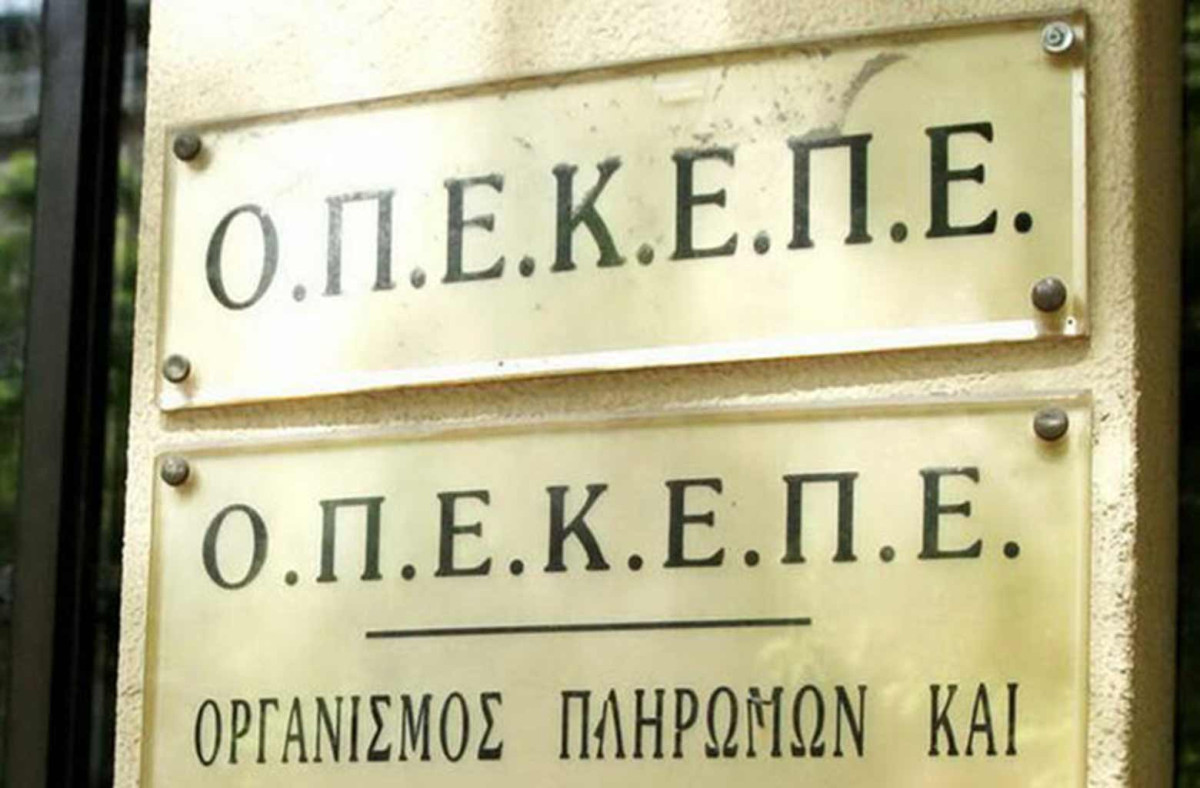 Σκάνδαλο ΟΠΕΚΕΠΕ: Οι ταρίφες των κυκλωμάτων και ο ρόλος των ελεγκτών