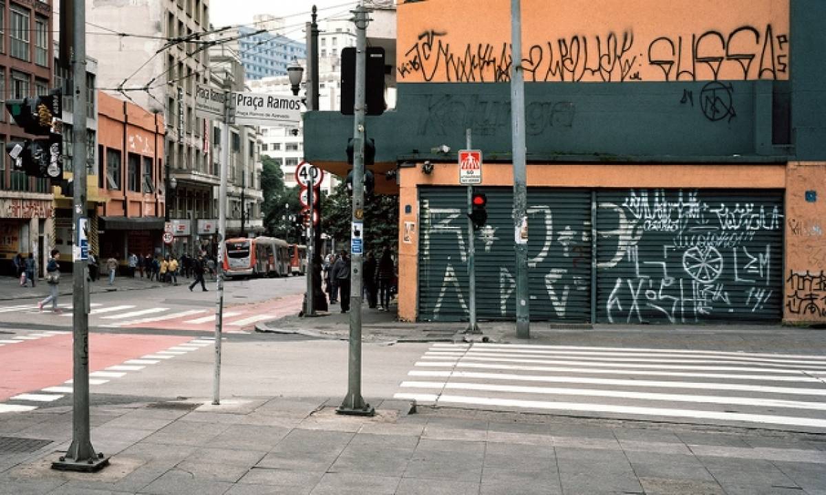 Μια διαφορετική μορφή έκφρασης στη Βραζιλία