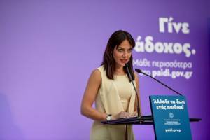 Μιχαηλίδου: Αλλαγή σελίδας στην παιδική προστασία