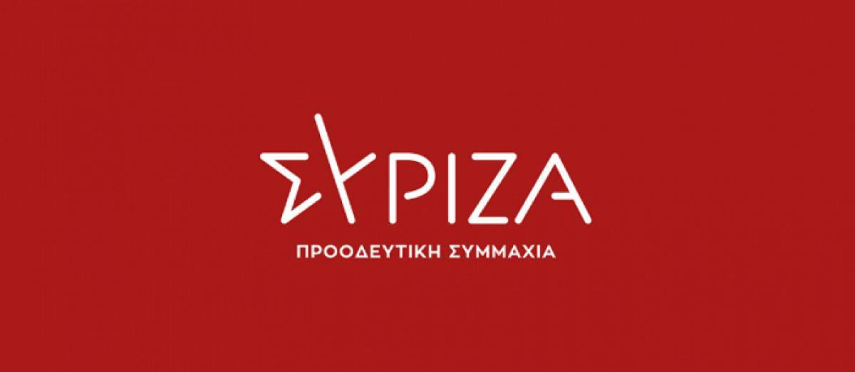 ΣΥΡΙΖΑ: Κόκκινη κάρτα αντί για πράσινη λίστα